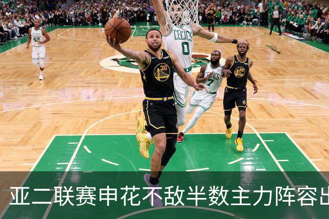 亚二联赛申花不敌半数主力阵容出战的町田泽维亚，真实反映中日足球实力差距