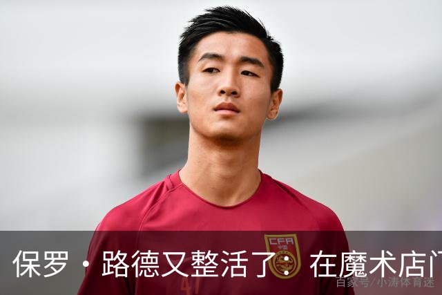 保罗·路德又整活了:在魔术店门口张望,就为玩个梗