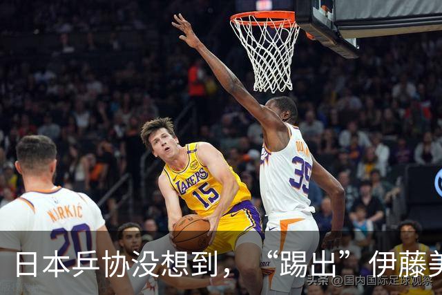 日本乒协没想到，“踢出”伊藤美诚名单不到一天，就遭到口碑反噬